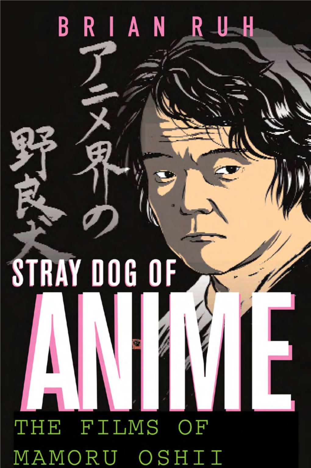 STRAY DOG Of ANIME: The Films Of Mamoru Oshii - DocsLib