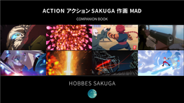 Action アクション Sakuga 作画 Mad Hobbes
