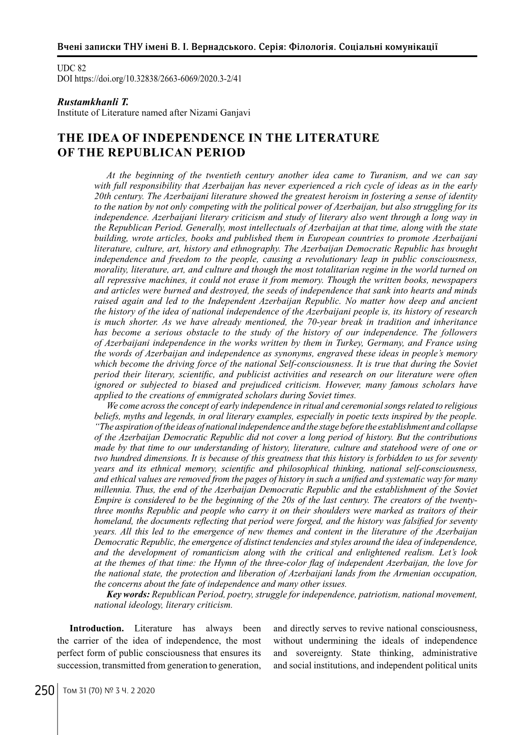 The Idea of Independence in the Literature of the Republican Period