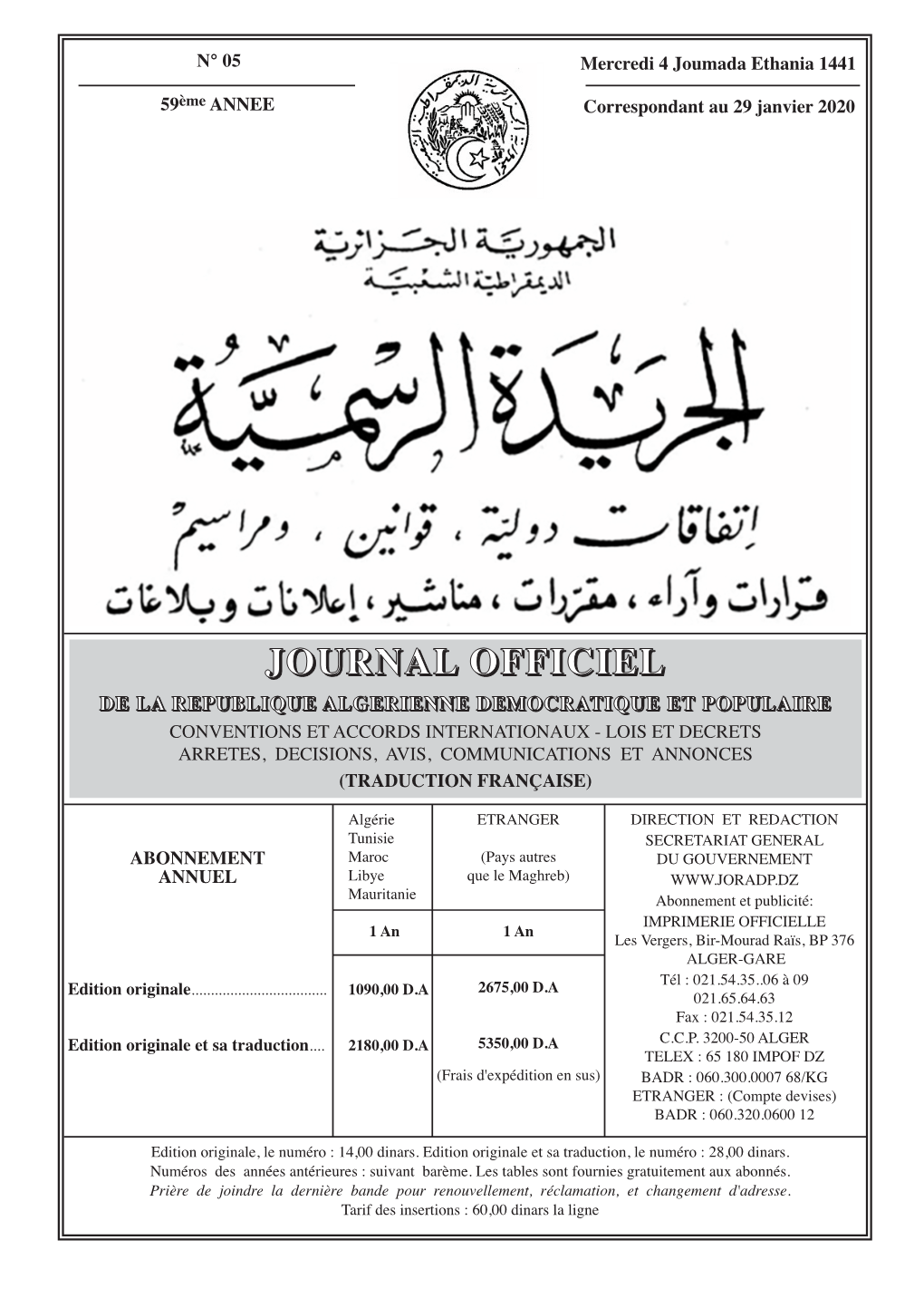 Journal Officiel Algérie