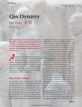 Qin Dynasty Qín Cháo ​秦 朝 221–206 Bce