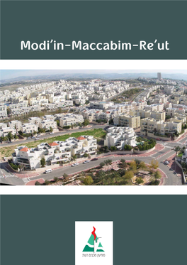Modi'in-Maccabim-Re'ut