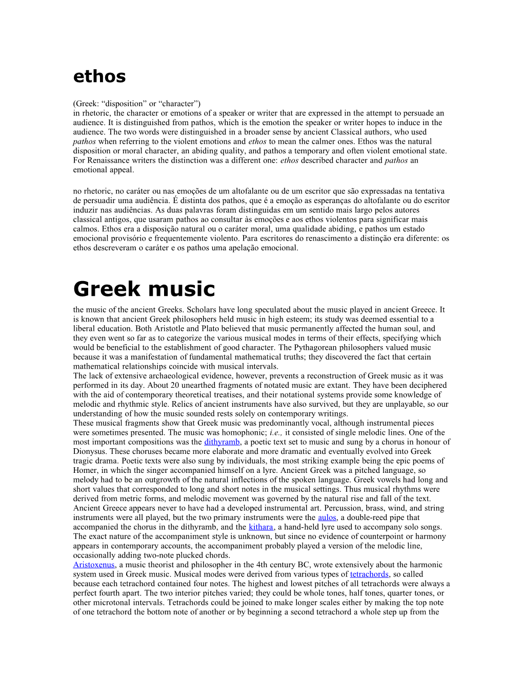 Greek Music the Music of the Ancient Greeks