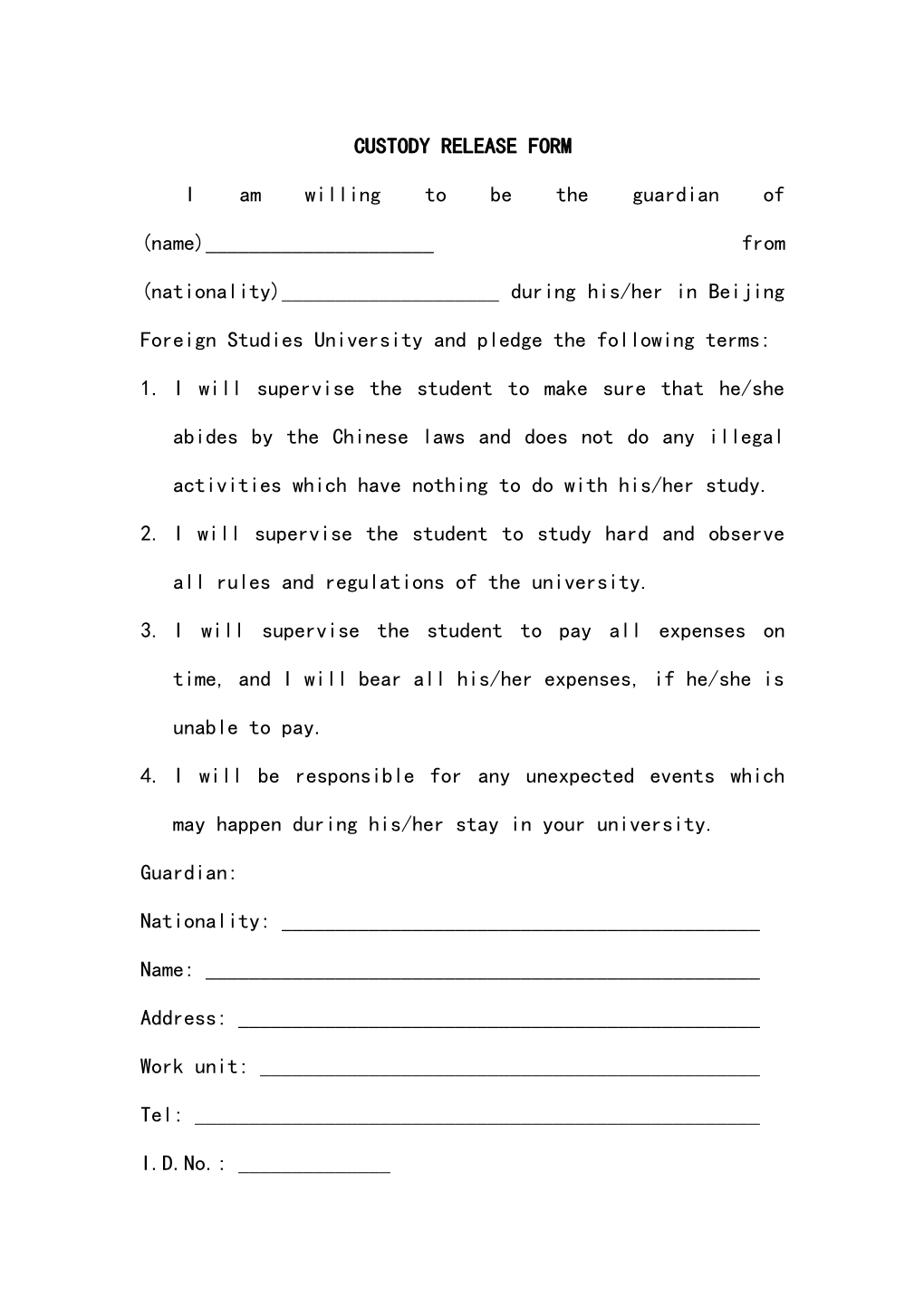 Custody Release Form