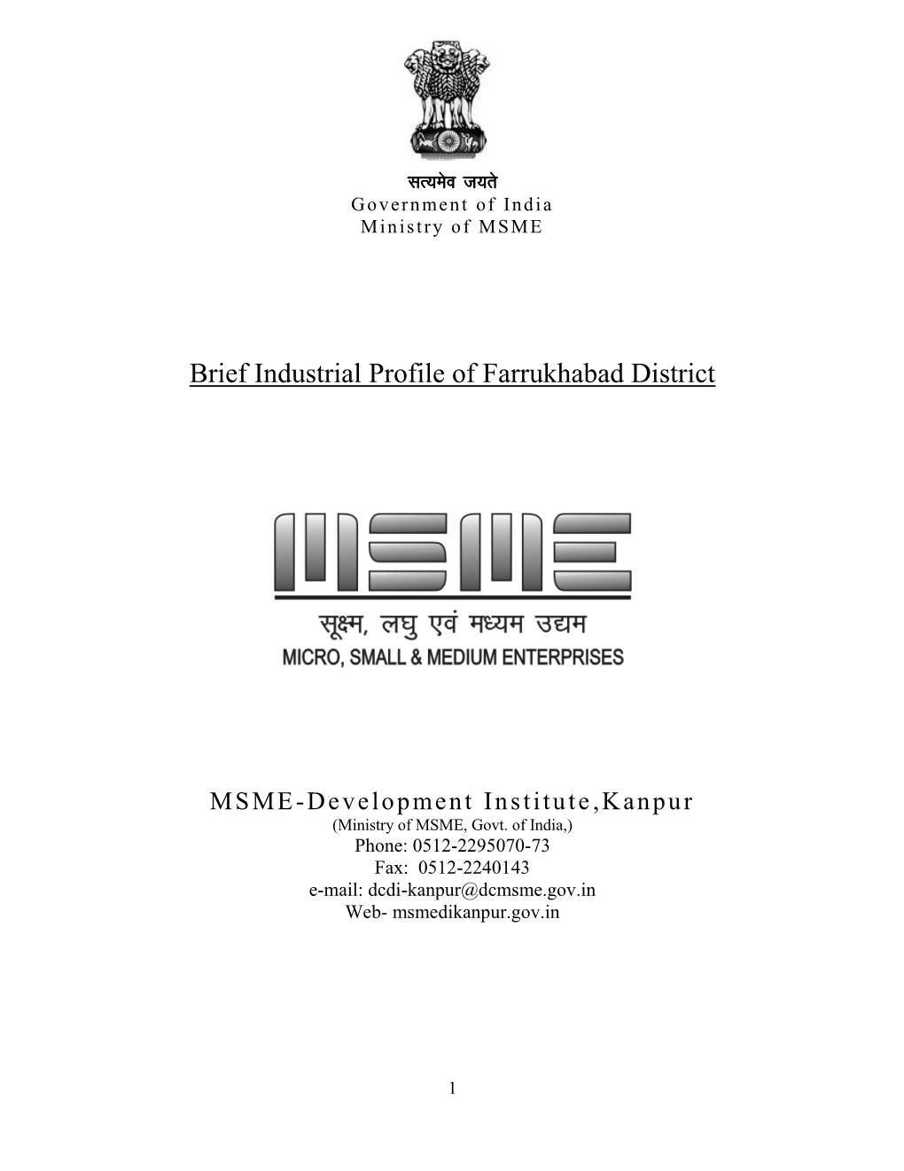 Brief Industrial Profile of Farrukhabad District