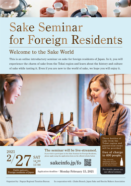 Sake Seminar for Foreign Residents Welcome to the Sake World This Is an Online Introductory Seminar on Sake for Foreign Residents of Japan