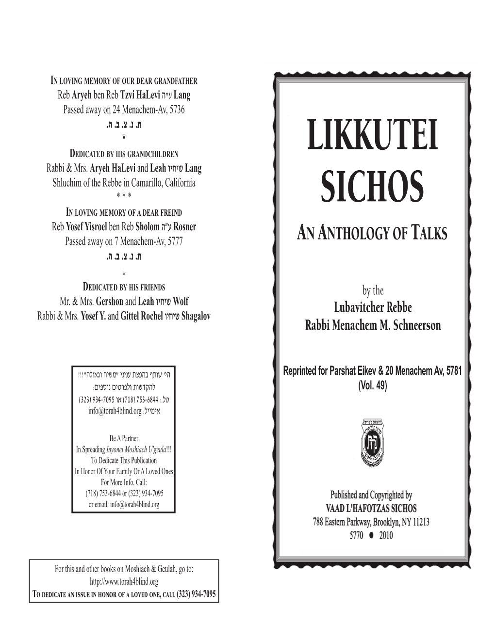 Likkutei Sichos the Announcementeikev of the Redemption