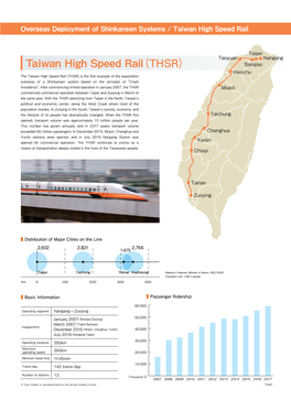 Overseas Deployment of Shinkansen Systems / Taiwan High Speed Rail