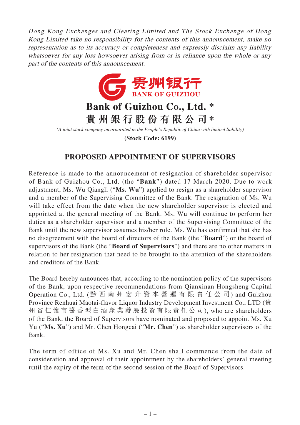 Proposed Appointment of Supervisors