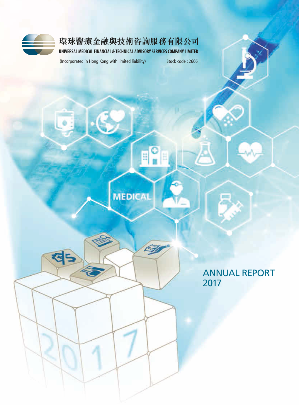 Annual Report