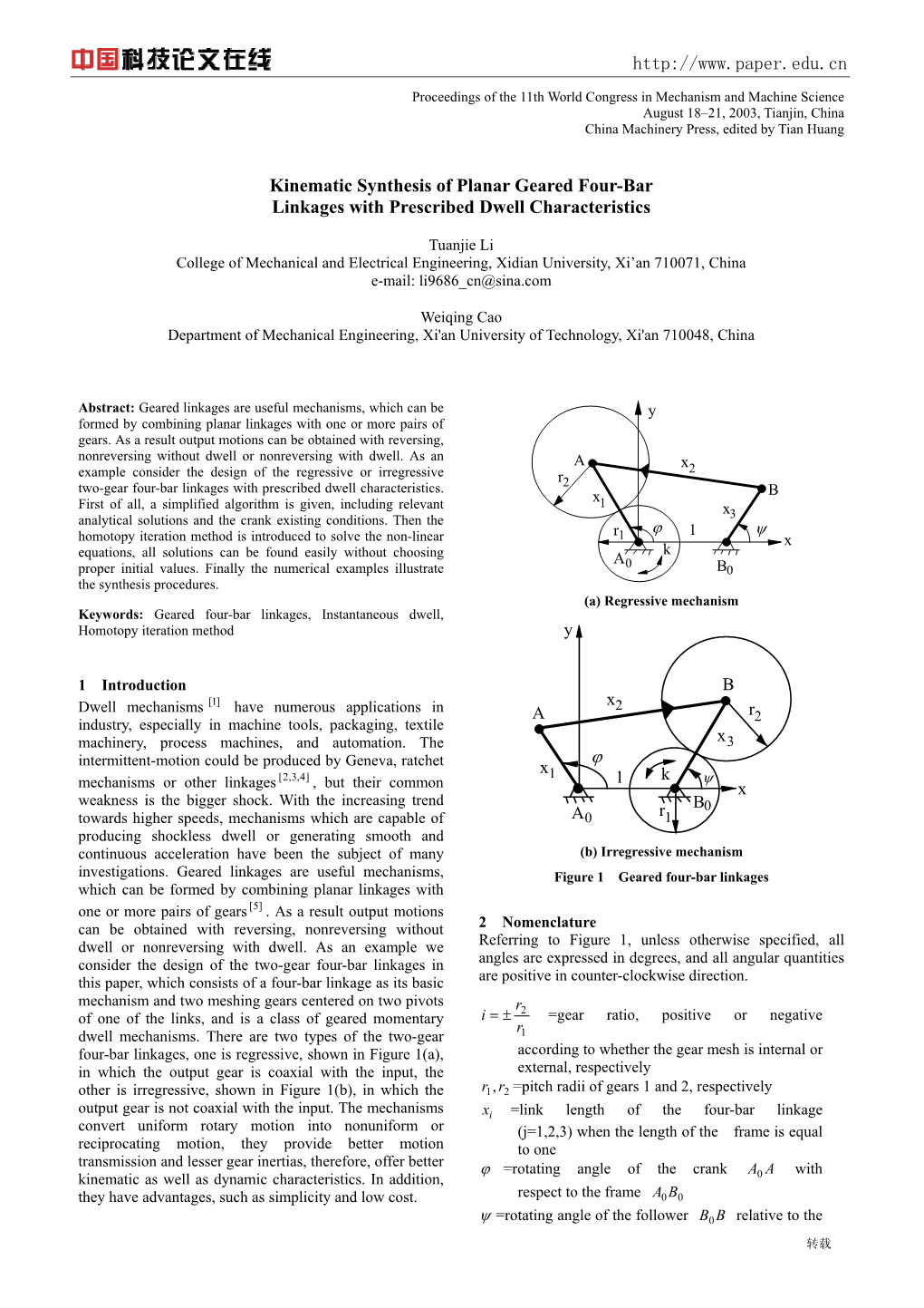 Kinematic Synthesis of Planar Geared Four-Bar Linkages with Prescribed Dwell Characteristics