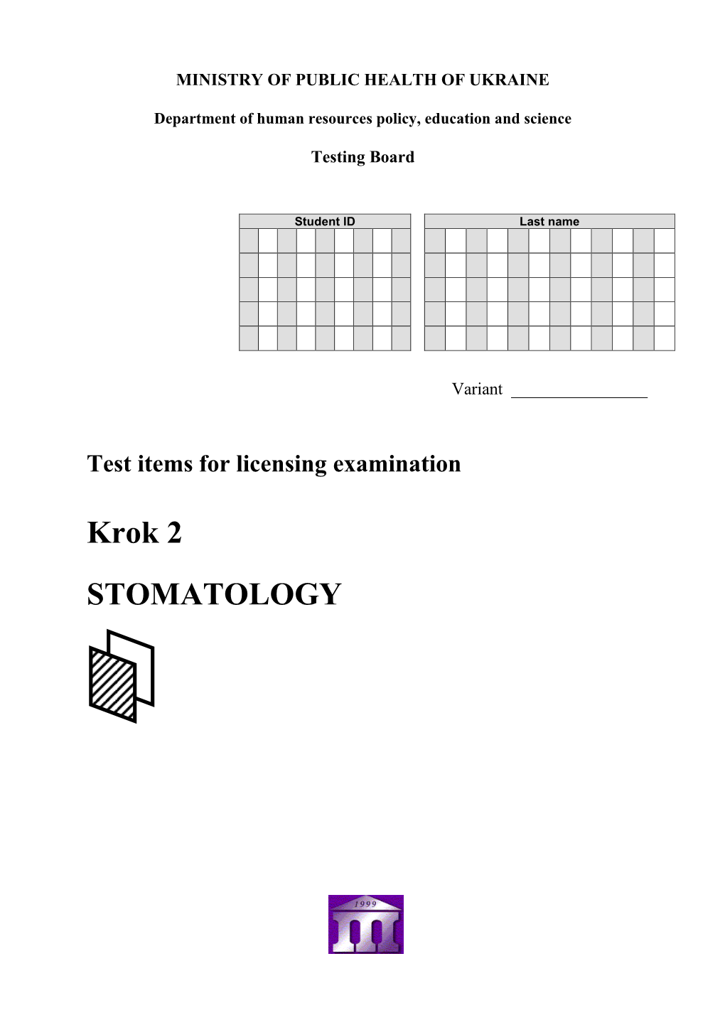 Krok 2 STOMATOLOGY