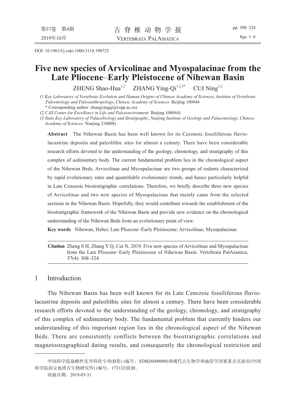 Five New Species of Arvicolinae and Myospalacinae from the Late