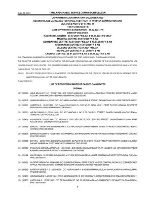 Departmental Examinations December 2020 Tamil Nadu