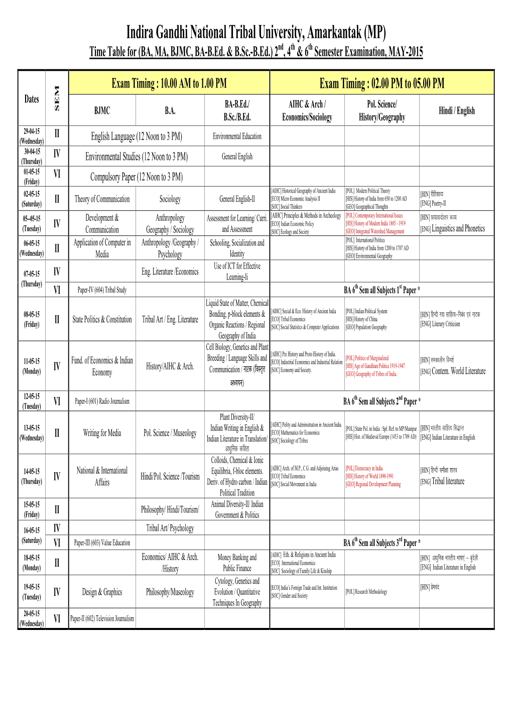 Indira Gandhi National Tribal University, Amarkantak (MP) Time Table for (BA, MA, BJMC, BA-B.Ed