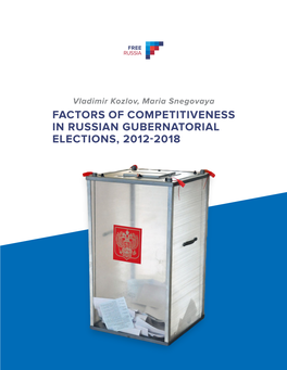 Factors of Competitiveness in Russian Gubernatorial Elections, 2012-2018 Abstract