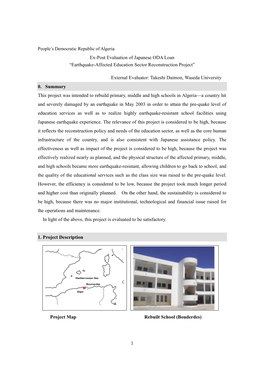 Ex-Post Evaluation of Japanese ODA Loan “Earthquake-Affected Education Sector Reconstruction Project”