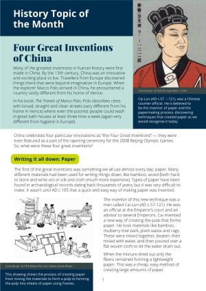 Four Great Inventions of China Many of the Greatest Inventions in Human History Were First Made in China