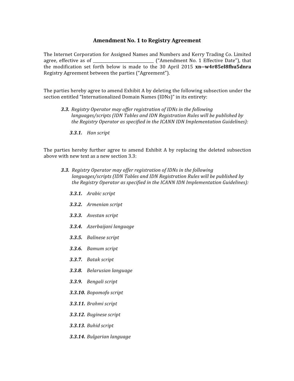 Amendment No. 1 to Registry Agreement