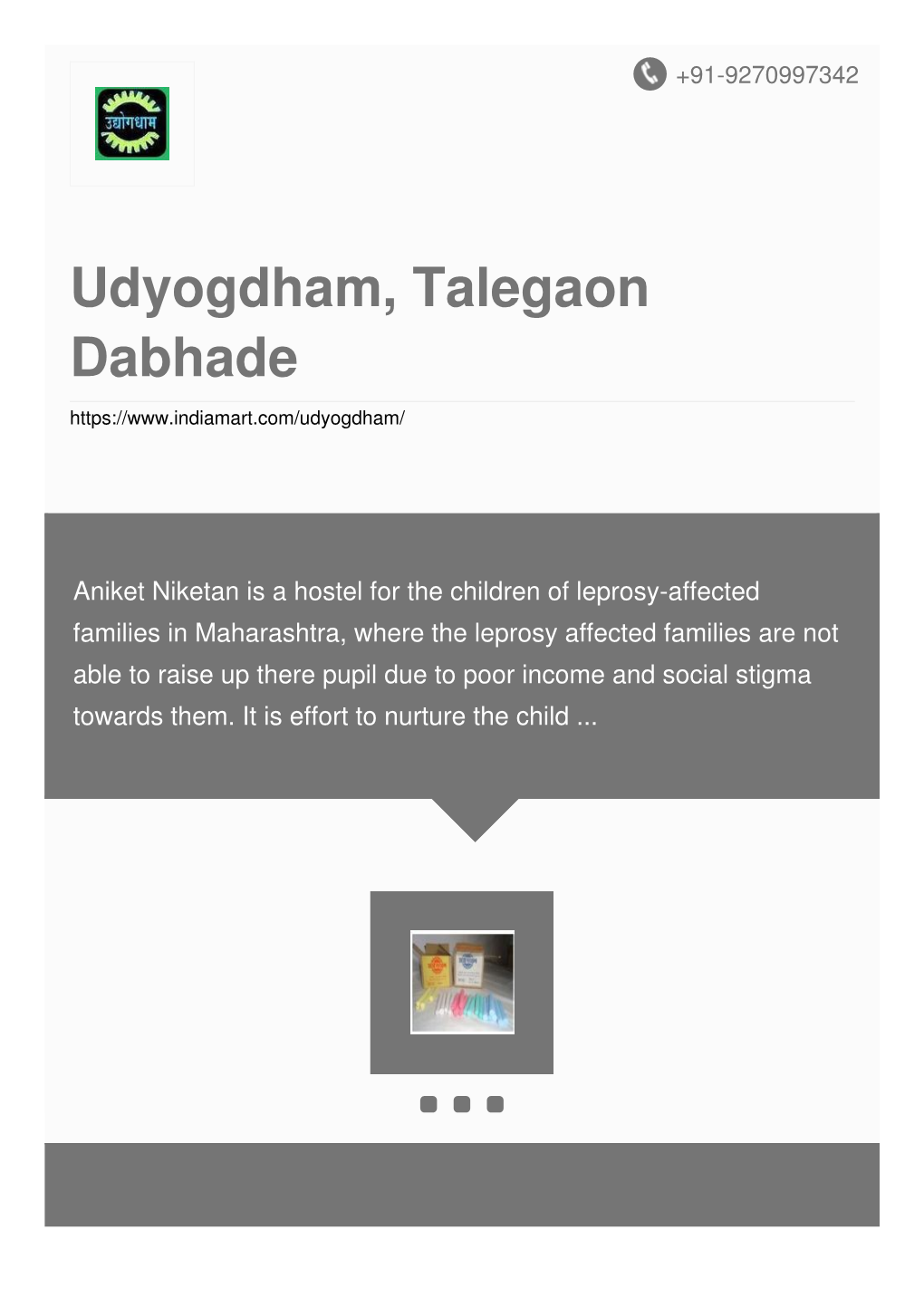 Udyogdham, Talegaon Dabhade
