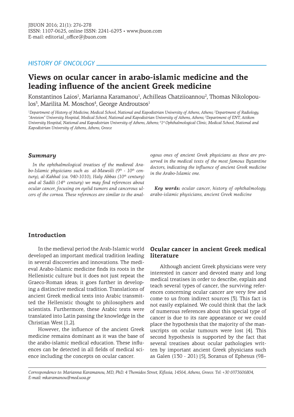 Views on Ocular Cancer in Arabo-Islamic Medicine and The