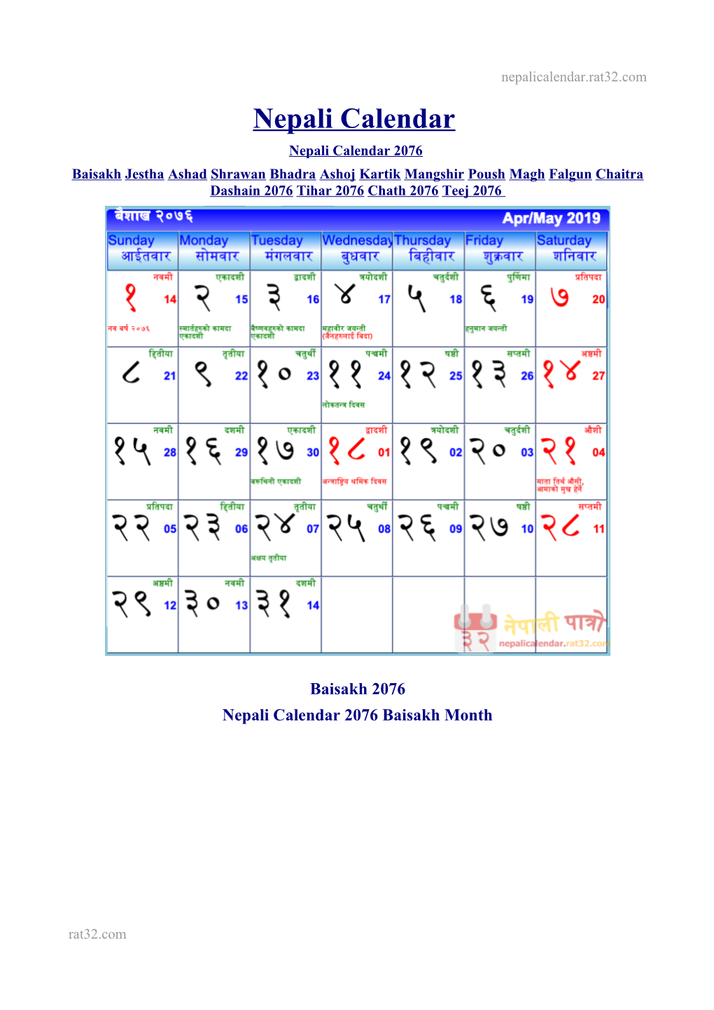 Nepali Calendar Nepali Calendar 2076 Baisakh Jestha Ashad Shrawan Bhadra Ashoj Kartik Mangshir Poush Magh Falgun Chaitra Dashain 2076 Tihar 2076 Chath 2076 Teej 2076