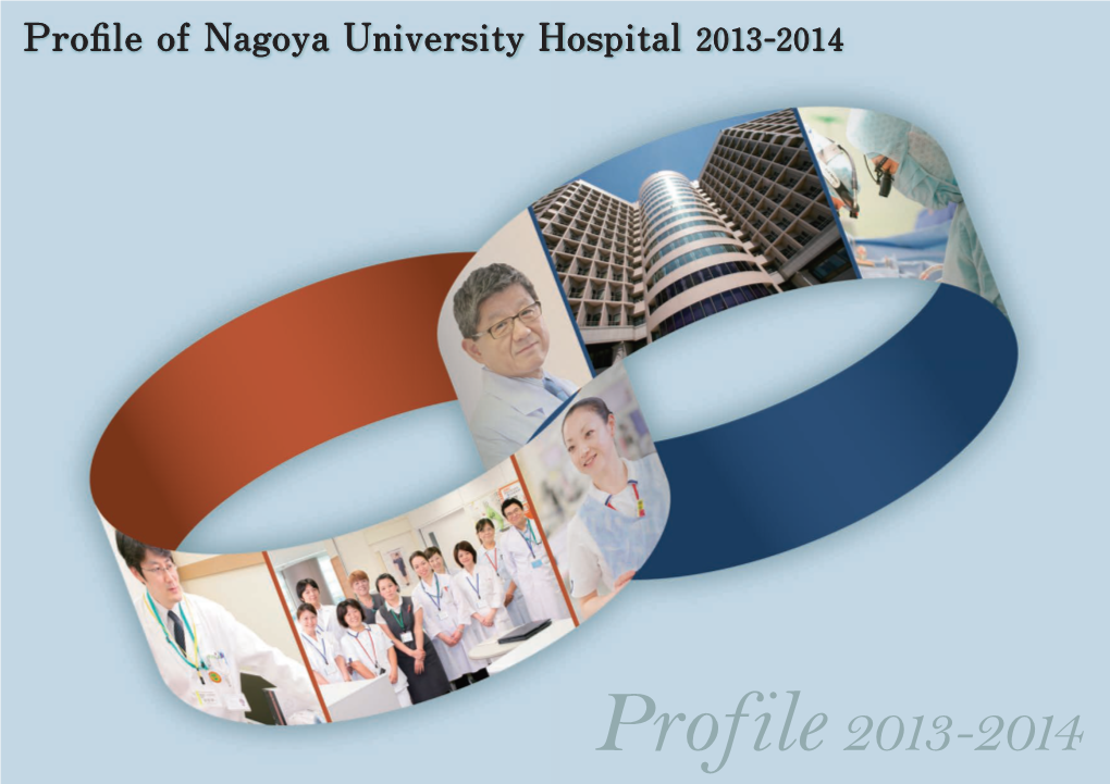 Click Here to View the Profile of Nagoya University Hospital 2013