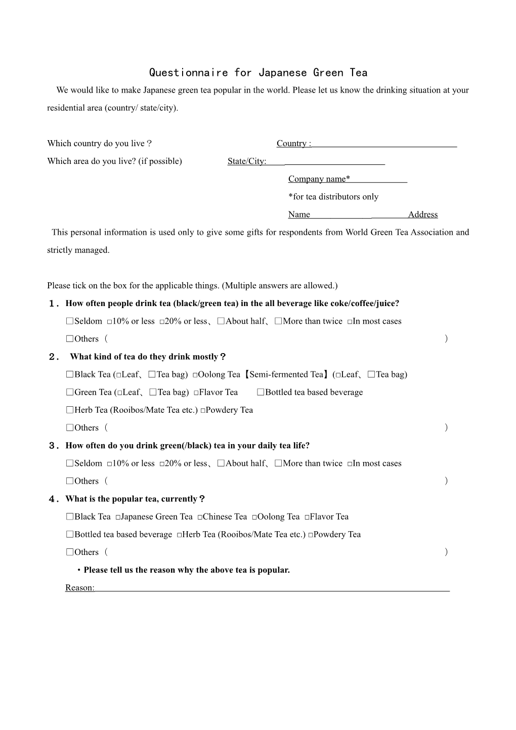 Questionnaire for Japanese Green Tea