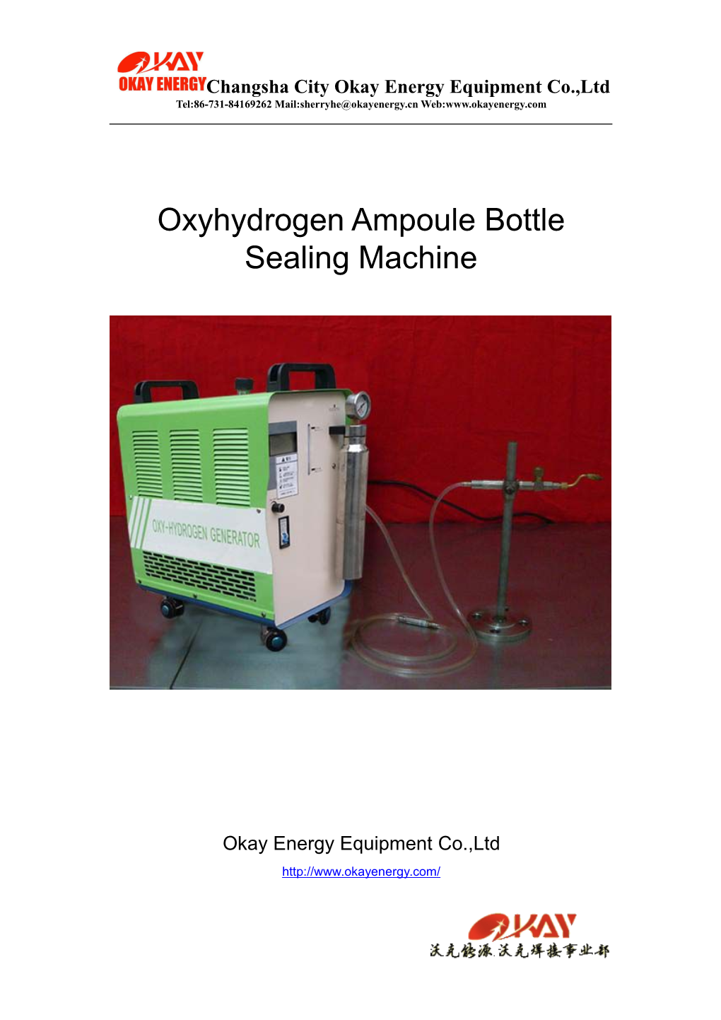 Oxyhydrogen Ampoule Bottle Sealing Machine