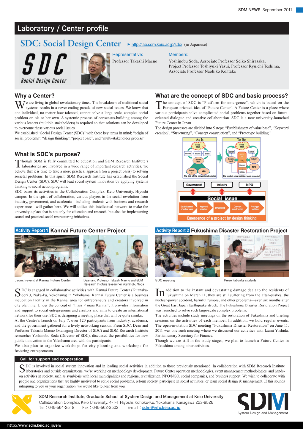 (SDM NEWS September 2011).Pdf