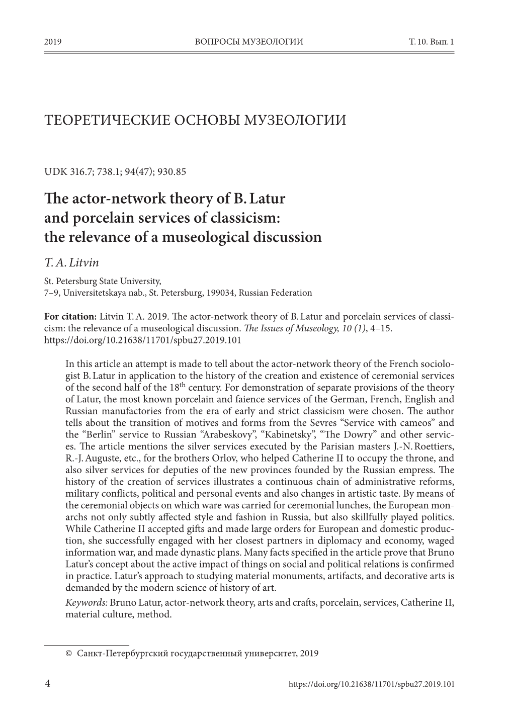 The Actor-Network Theory of B. Latur and Porcelain Services of Classicism: the Relevance of a Museological Discussion T
