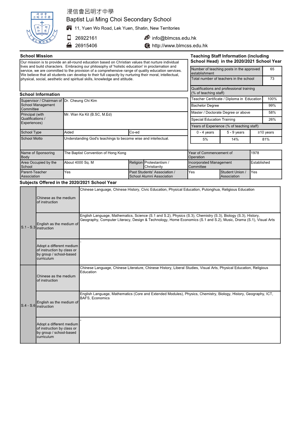 SAP Crystal Reports