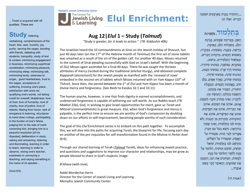 Elul Enrichment: Qualities