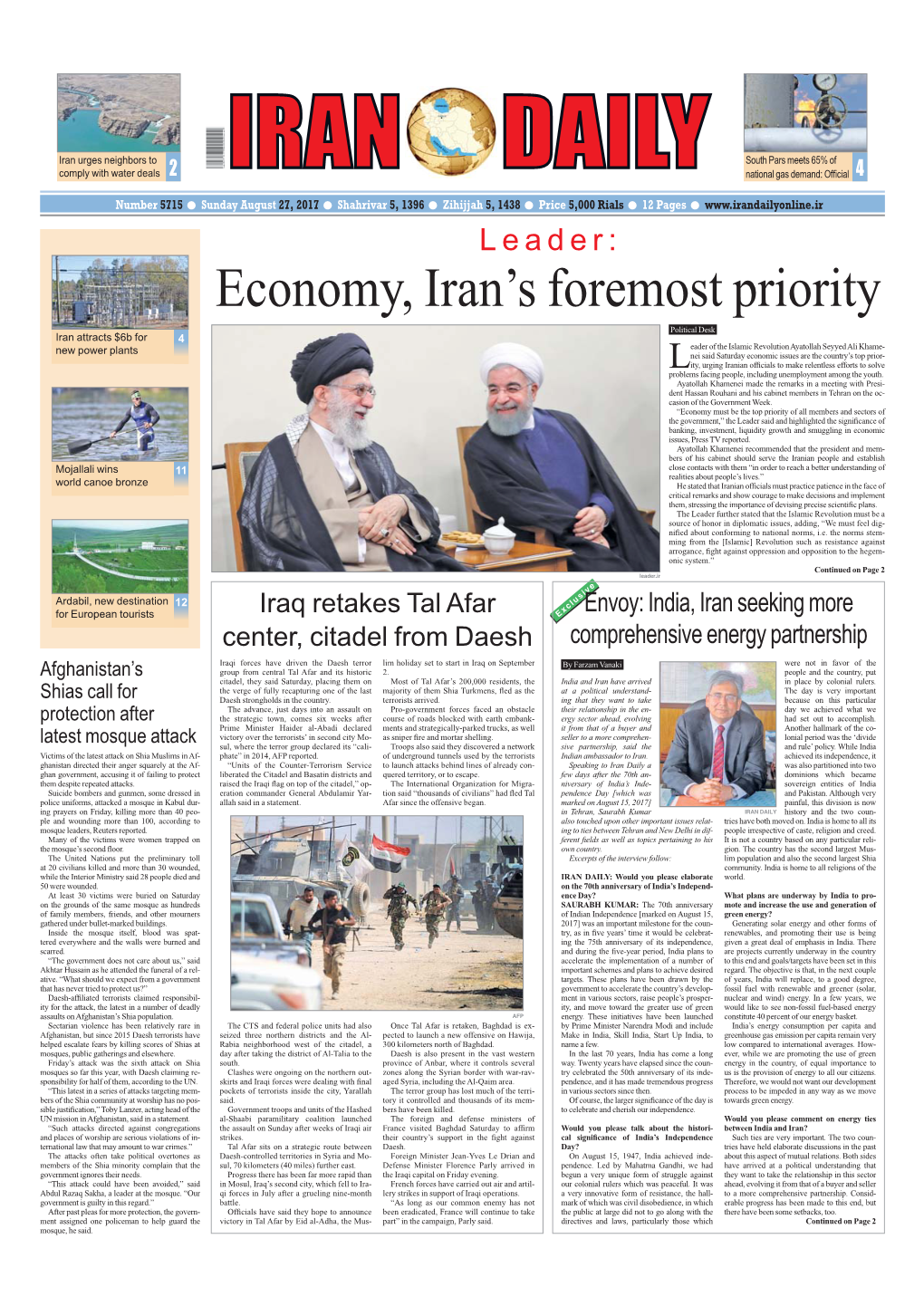 Economy, Iran's Foremost Priority