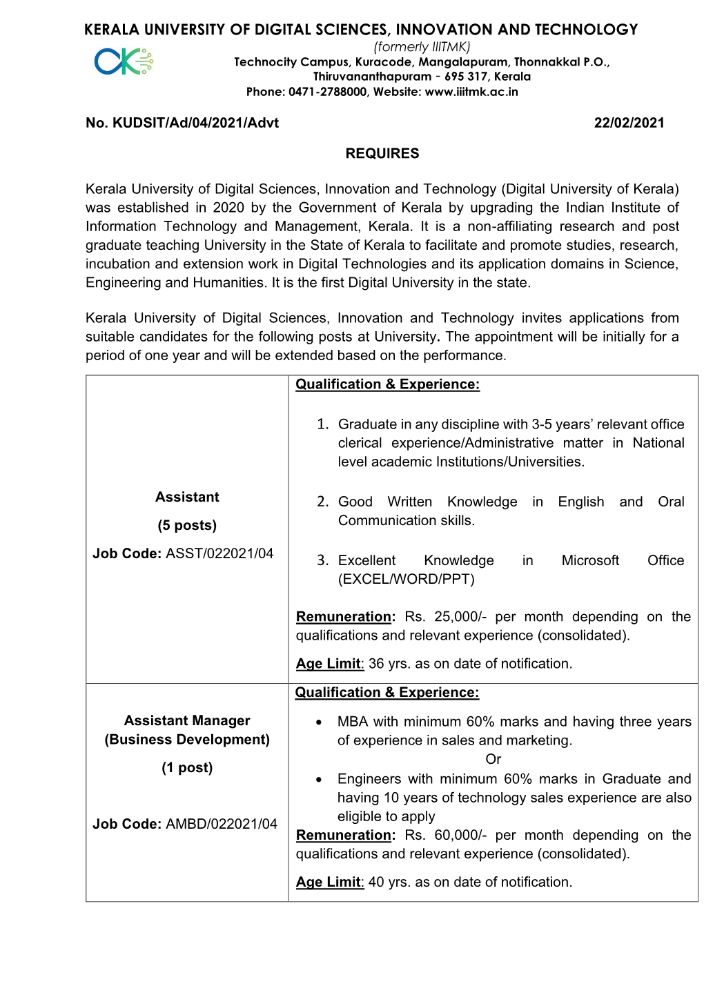 Kerala University of Digital Sciences, Innovation