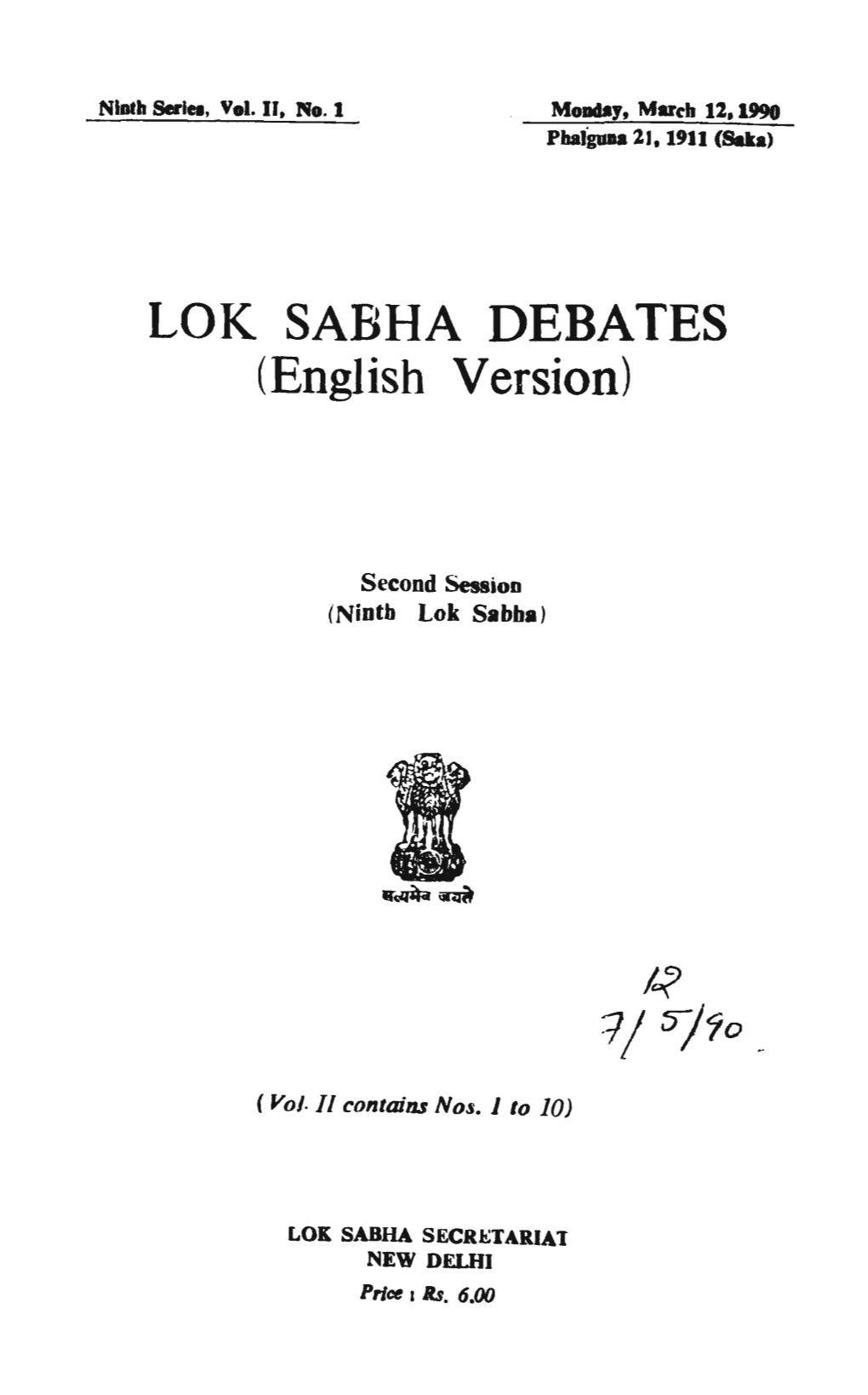 LOK SABHA DEBATES (English Version)