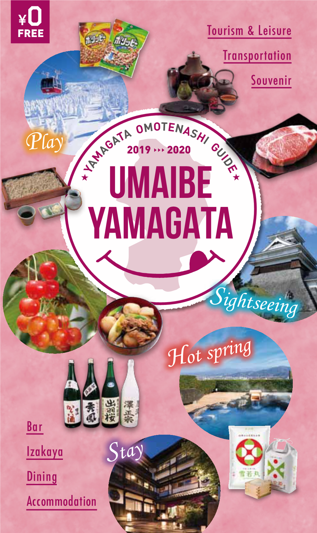 UMAIBE YAMAGATA Denroku Goes from Yamagata to the World