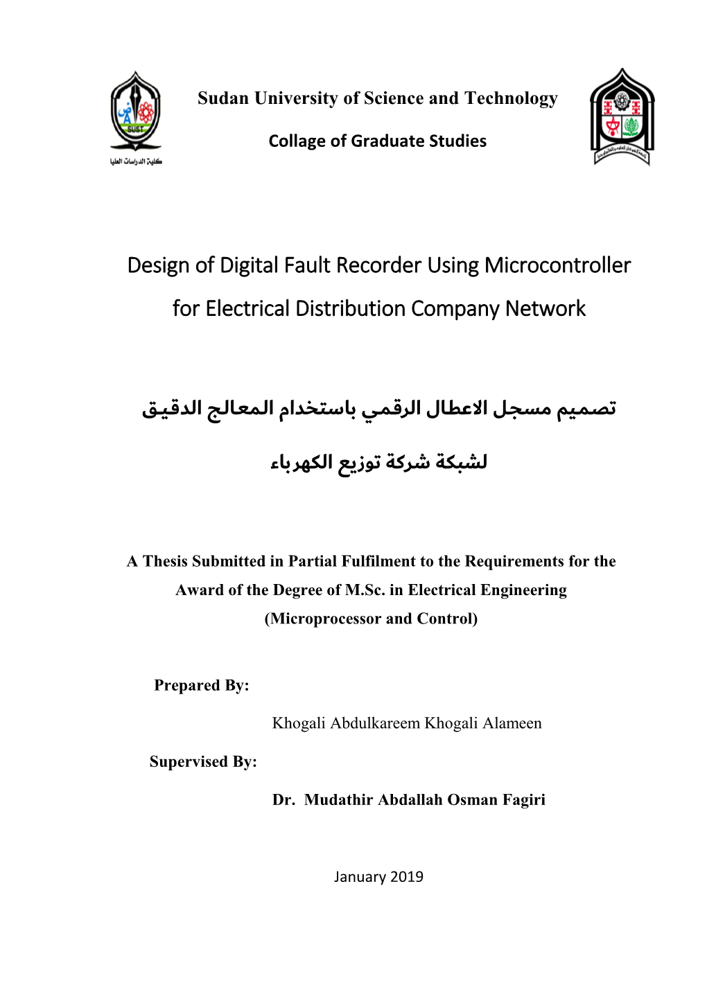 Design of Digital Fault Recorder Using Microcontroller for Electrical Distribution Company Network