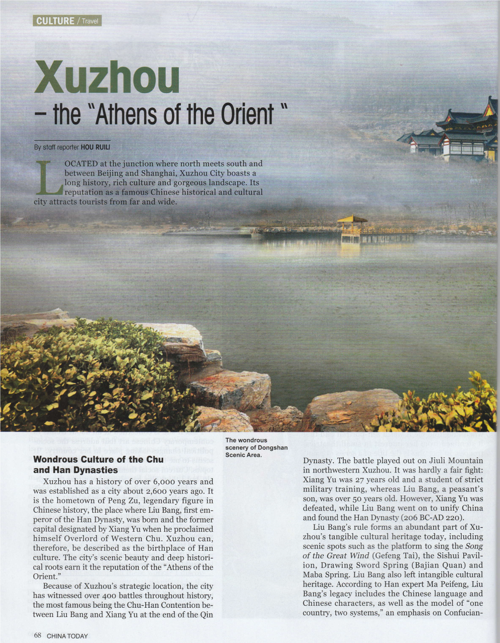 Xuzhou City Boasts a Long History, Rich Culture and Gorgeous Landscape