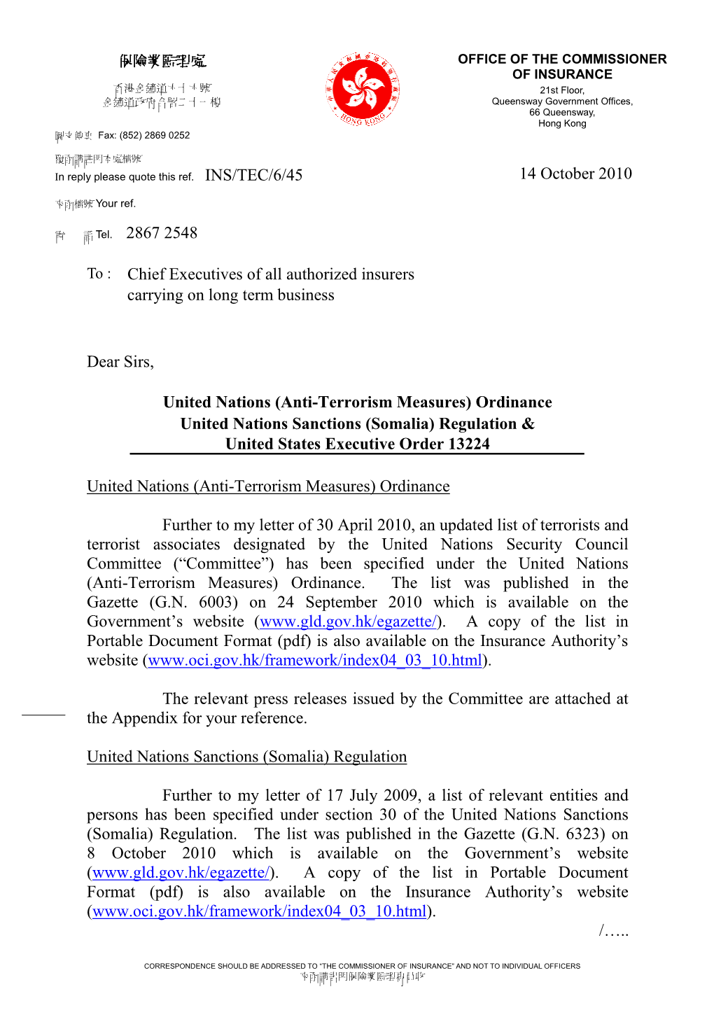 (Anti-Terrorism Measures) Ordinance United Nations Sanctions (Somalia) Regulation & United States Executive Order 13224