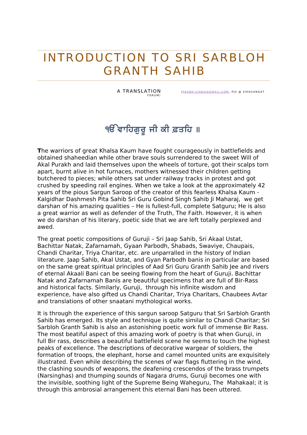 Introduction to Sri Sarbloh Granth Sahib