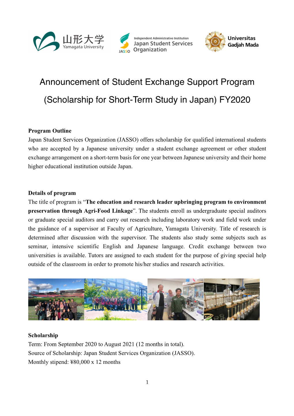 Scholarship for Short-Term Study in Japan) FY2020