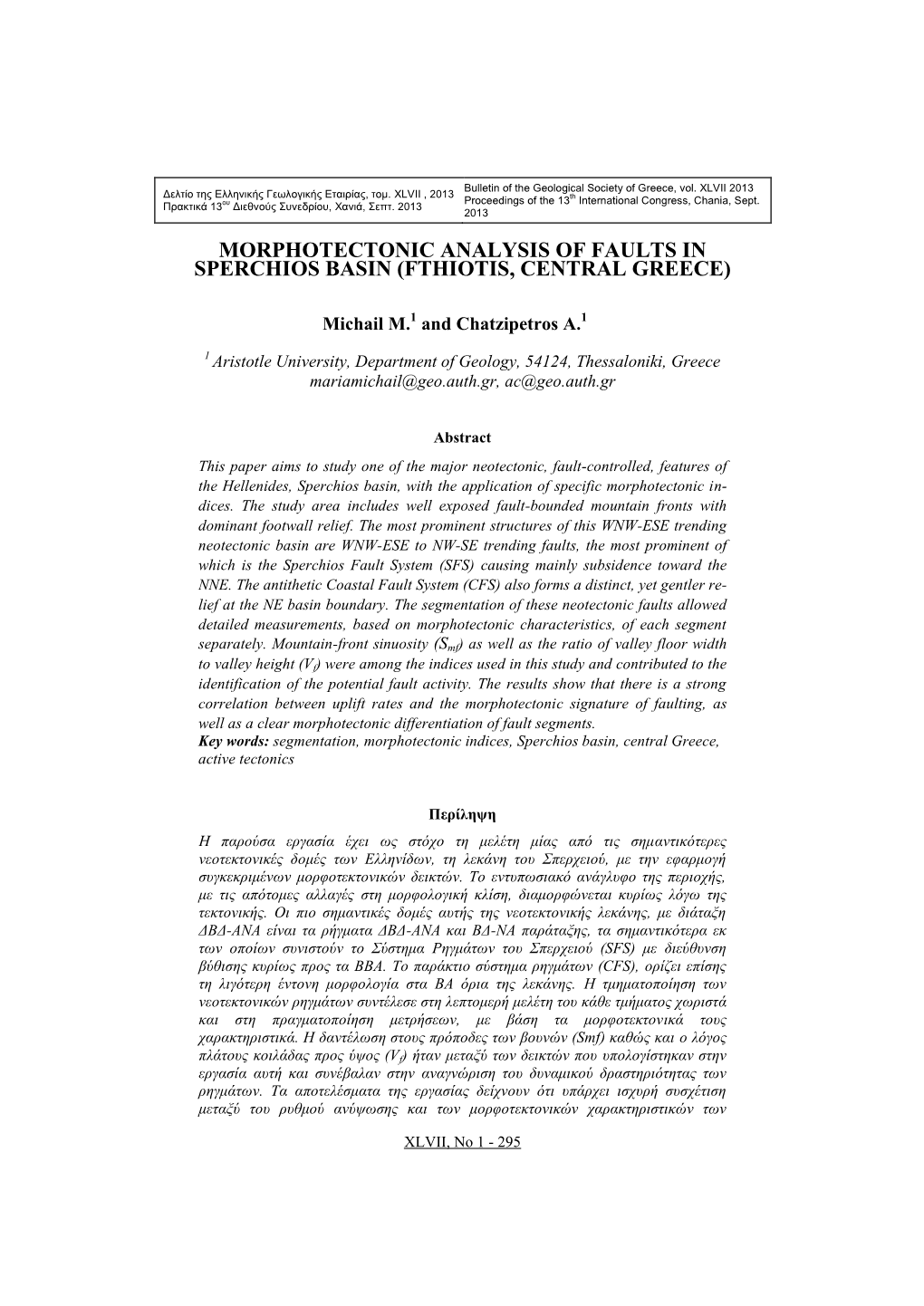 Morphotectonic Analysis of Faults in Sperchios Basin (Fthiotis, Central Greece)