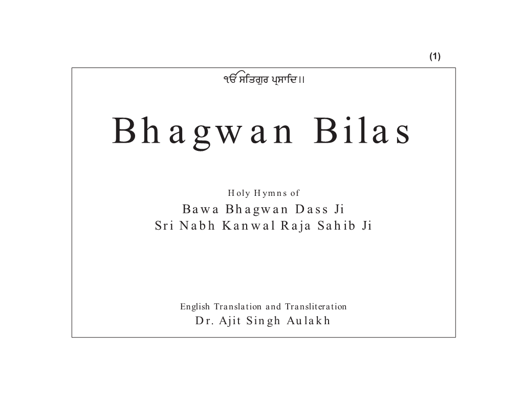 Bhagwan Bilas