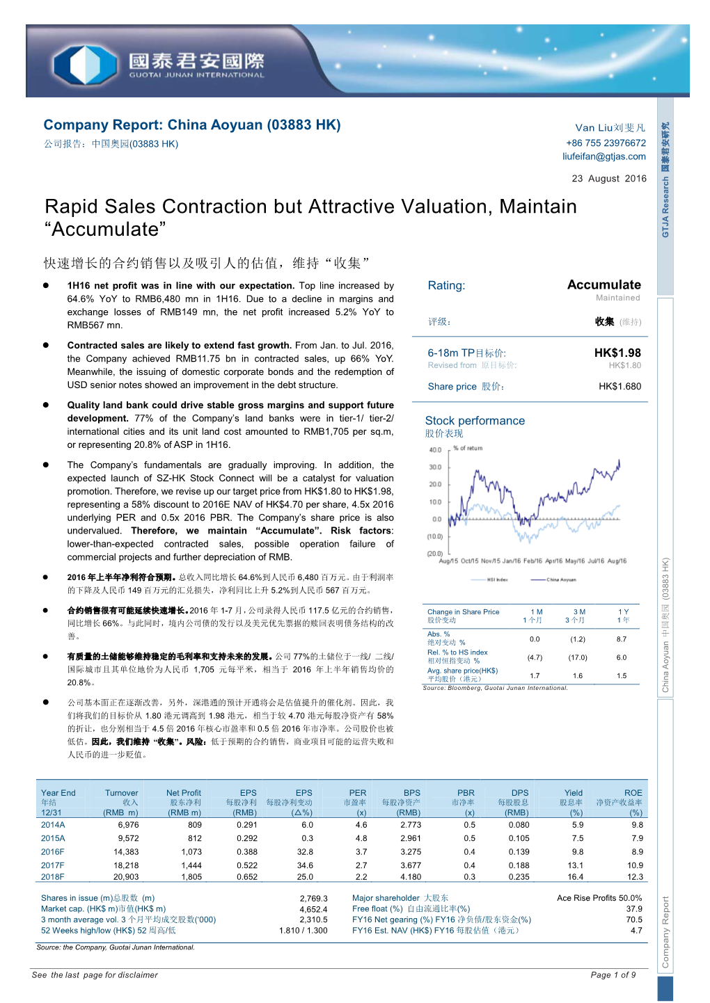 Company Report: Sinotrans Shipping (00368