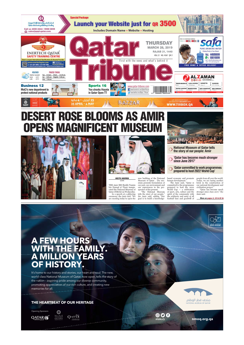 Desert Rose Blooms As Amir Opens Magnificent Museum