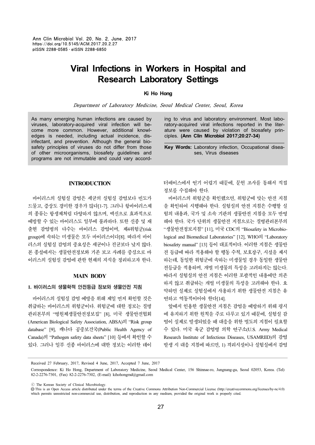 Viral Infections in Workers in Hospital and Research Laboratory Settings