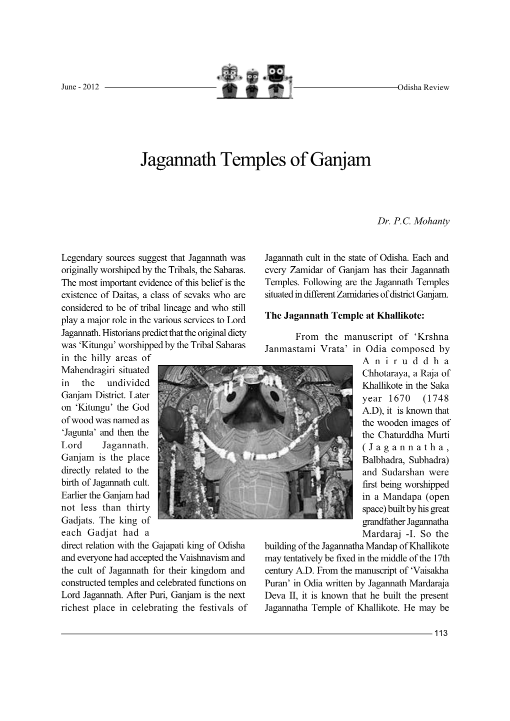 Jagannath Temples of Ganjam