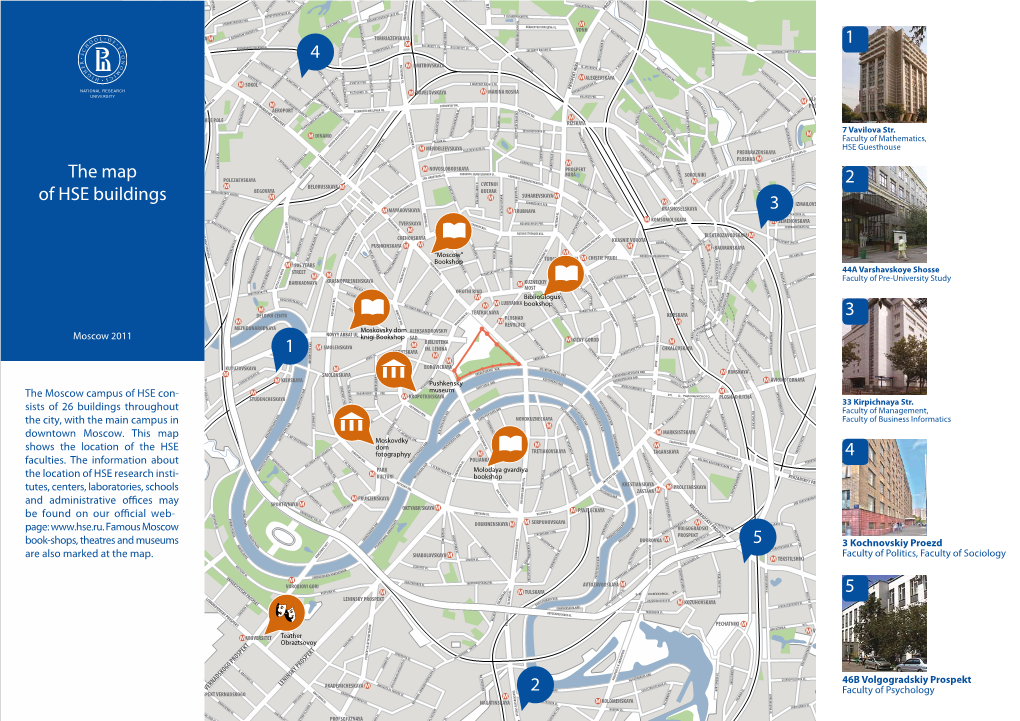 The Map of HSE Buildings 3 2 5 1 4 1 4 5