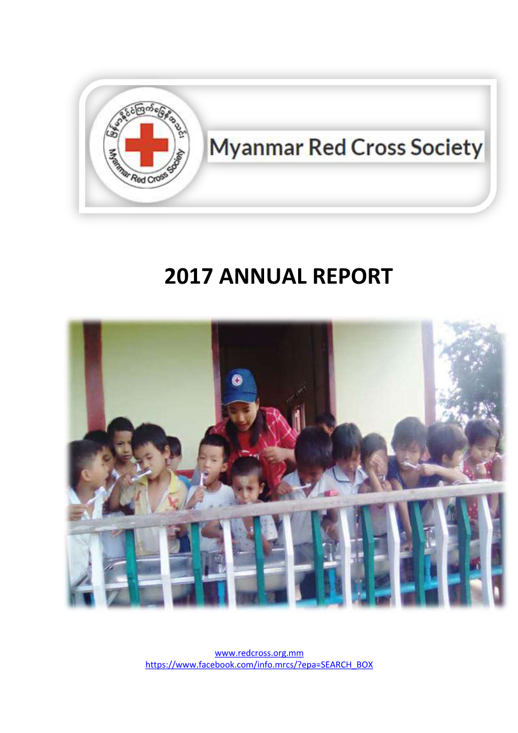 2017 Annual Report